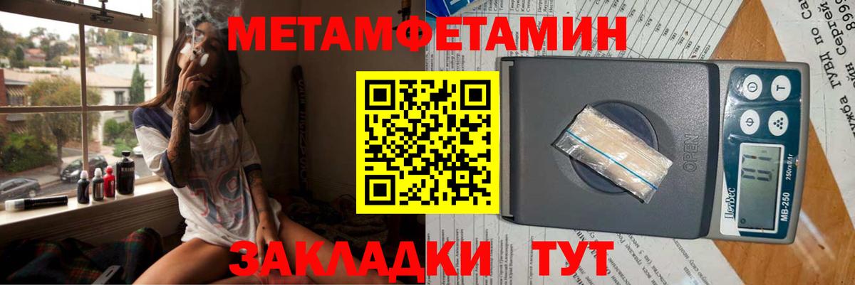 Amphetamine VHQ Раменское