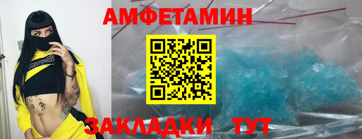 shop клад  Amphetamine Premium  АМФЕТАМИН  Вход с VPN  Раменское 