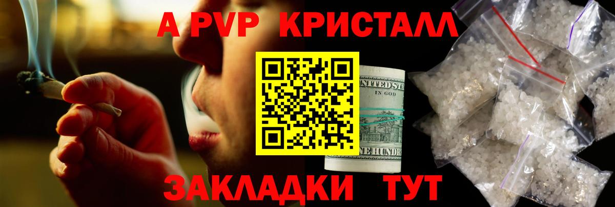 А ПВП СК Раменское