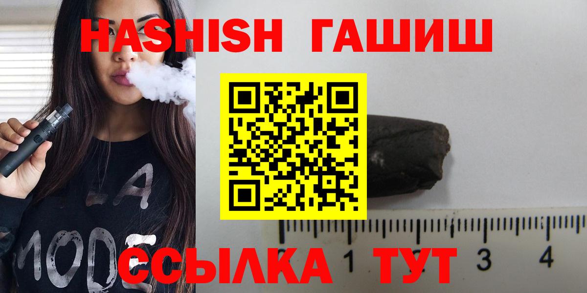Гашиш Изолятор Раменское