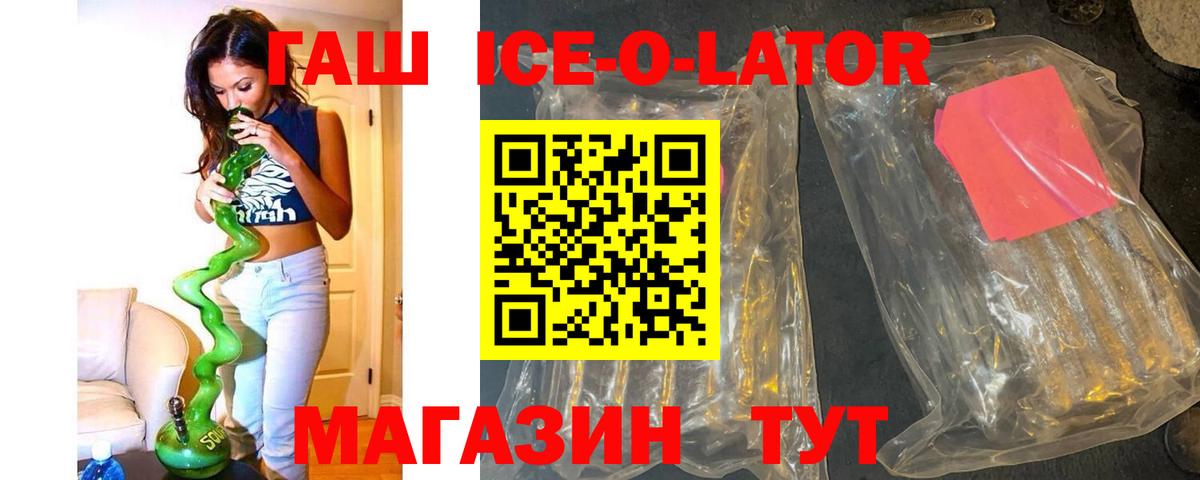 Раменское  где найти наркотики  ГАШИШ  Вход с VPN  ГАШ индика сатива  ГАШ убойный 