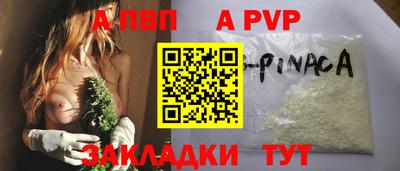 СК Будённовск