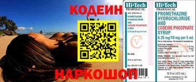 мефедрон мука Бугуруслан