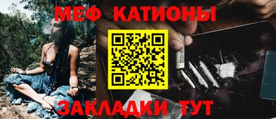 мефедрон мука Бугуруслан