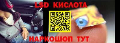 СК Будённовск