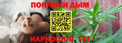 марихуана Бузулук