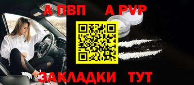 СК Будённовск