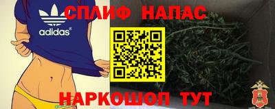 марихуана Бузулук