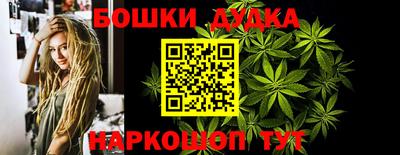 СК Будённовск