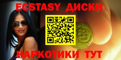марихуана Бузулук