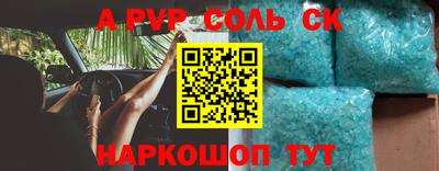 СК Будённовск