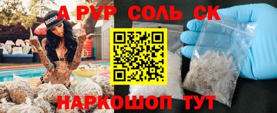 марихуана Бузулук