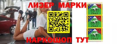 марихуана Бузулук