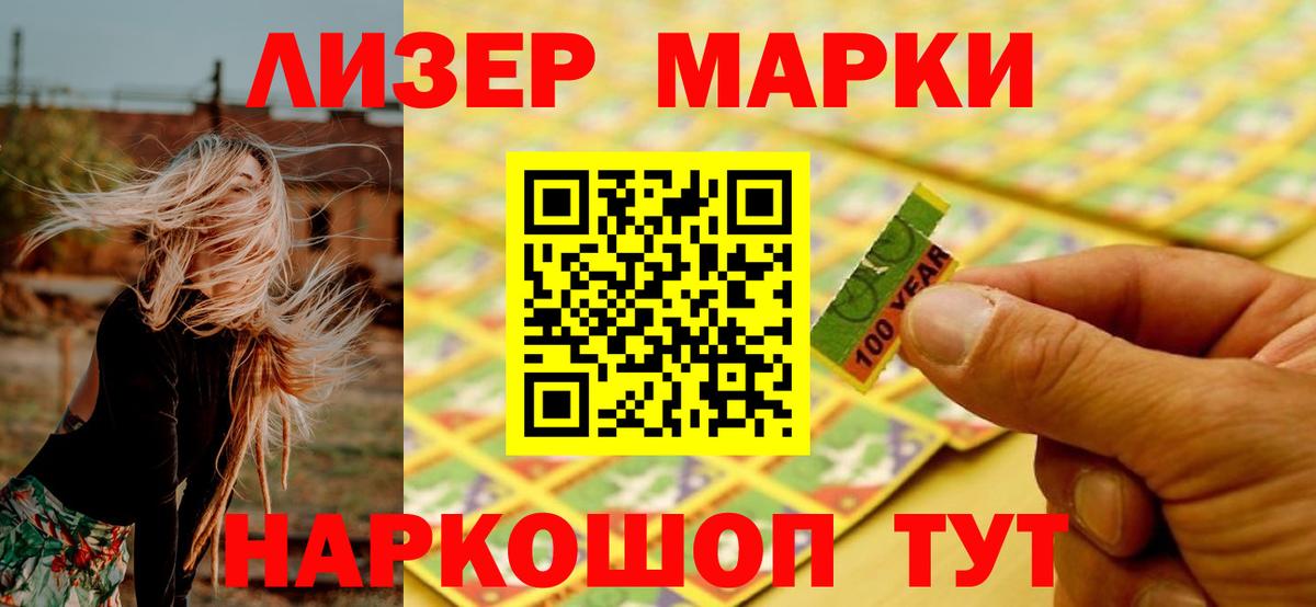 Раменское  ЛСД экстази кислота  Лсд 25 экстази кислота  Вход с VPN 