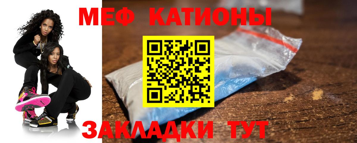 Раменское  МЕФ VHQ  Вход с VPN  МЕФ мука 