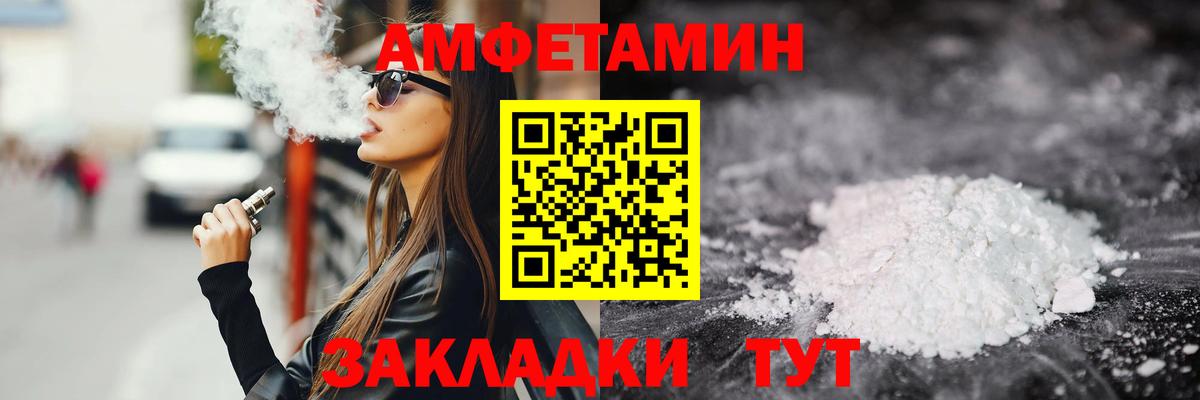 Раменское  Метамфетамин пудра  Метамфетамин пудра  Вход с VPN 